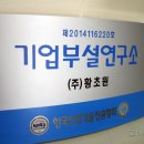 주식회사 황초원