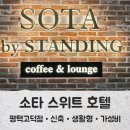 호텔느낌 | 평택 소타 스위트 호텔 신축이라 깔끔 생활형 숙소 느낌 솔직 후기