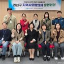 권선구보건소 이미지