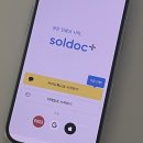 예진당약국 | 솔닥 에스트라 더마 베이비 프로 크림 MD 비대면 진료 후기