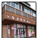 황금한우 이미지