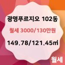 이레공인중개사사무소 이미지