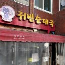 귀빈여관 이미지