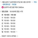 더뮨헤어 이미지
