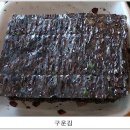 옹아리벌교꼬막과찜마을 이미지