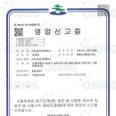 (주)오성식품 이미지