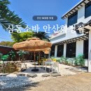 삼동소바 안산화정점 이미지