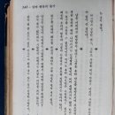 꽃편지길 이미지