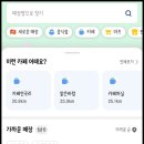 진천생거약국 이미지