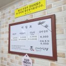 소바의령메밀전문점 | 메밀소바 전문점 의령 ‘다시식당’