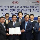 아프리카정비센타 이미지