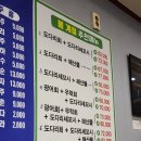 [맛잘알]인덕원맛집추천 물회까지완벽한 우리수산오징어 존맛후기