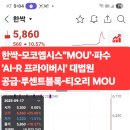 한싹 이미지