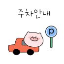 수야네식당 이미지