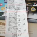 도미노피자인천논현점