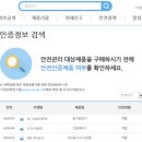 주식회사 해브잇