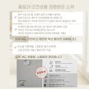 센트럴뷰세탁 이미지