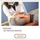 삼성약업사 이미지