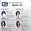 가톨릭대학교 대학원 이미지