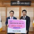 대우정밀건설