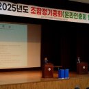 삼익그린