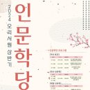 오리서원 이미지