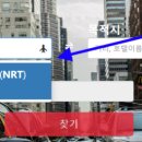 동경테크