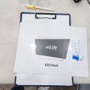 공부짱수학교습소 | 관악구 중등수학 꼼꼼하게 배우기 좋은 바오수학 교습소 후기