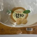 월량화 감자빵 강릉 감자빵 솔직후기
