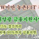 한국에너지 5호 태양광발전소 이미지