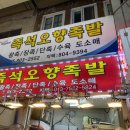 부전사랑약국 이미지