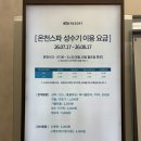 에스티엑스리조트 스파 목욕장 | 문경 stx리조트 | 여름 온천스파, 수영장 이용 후기(요금, 준비물, 실내 시설)