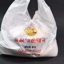 큰맘할매순대국(태안점) 이미지