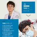 햇빛치과의원 이미지