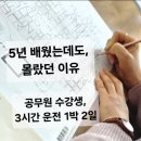 공방소연