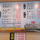 가야등뼈감자탕 이미지