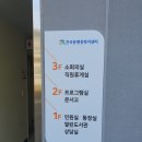 건국동행정복지센터 이미지