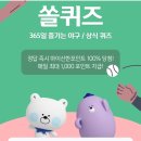동일스포츠
