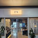 온빛스튜디오 | 배곧 사진관, 여권사진 증명사진 디테일링보정으로 걱정 끝, 온빛사진관