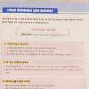 도전 컴퓨터 활용하기 이미지