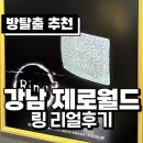 영춘축산