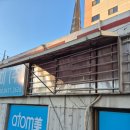 신성세탁 이미지