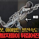 23.11.20 달 착륙부터 심우주 탐사까지 韓 우주 개척 본격화 2030년대 초 달에 도달 2045년 화성 태극기 꽂는 것을 목표 이미지