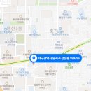 주식회사 건축사사무소삼정종합 네이버블로그