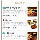 수니열닭발 금정점
