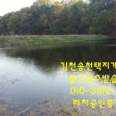 송천2리 이미지