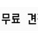 큐사랑부천상동