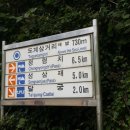 심원옹달샘 이미지