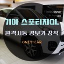 온리카 이미지