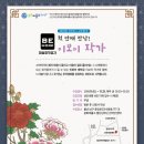 민화강좌 이미지